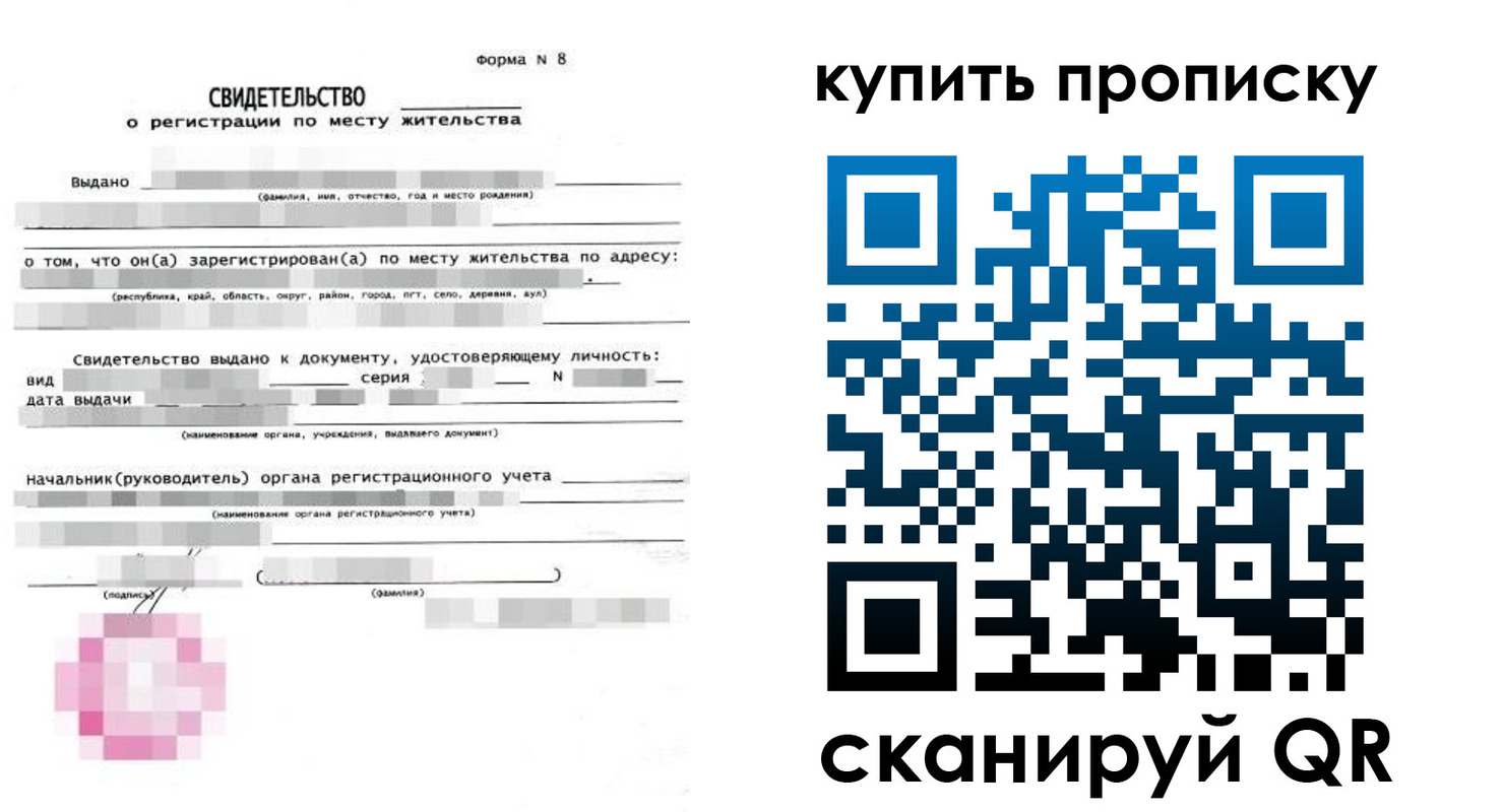 регистрация для школы в Михайловке